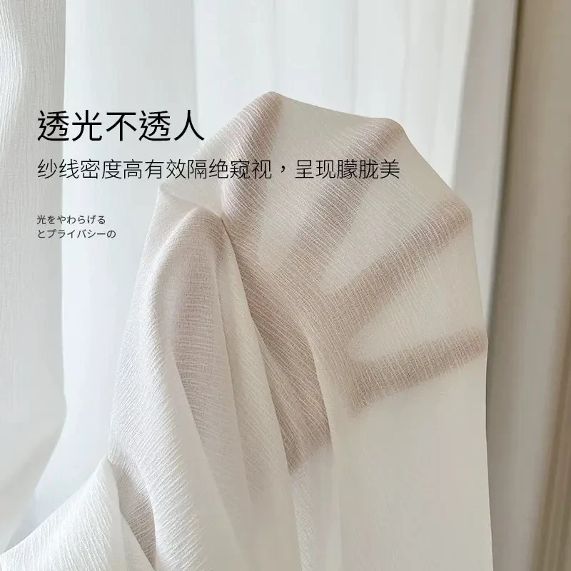 新款简约白色纱帘树皮纹肌理微皱透光卧室客厅阳台隔热窗纱纱帘