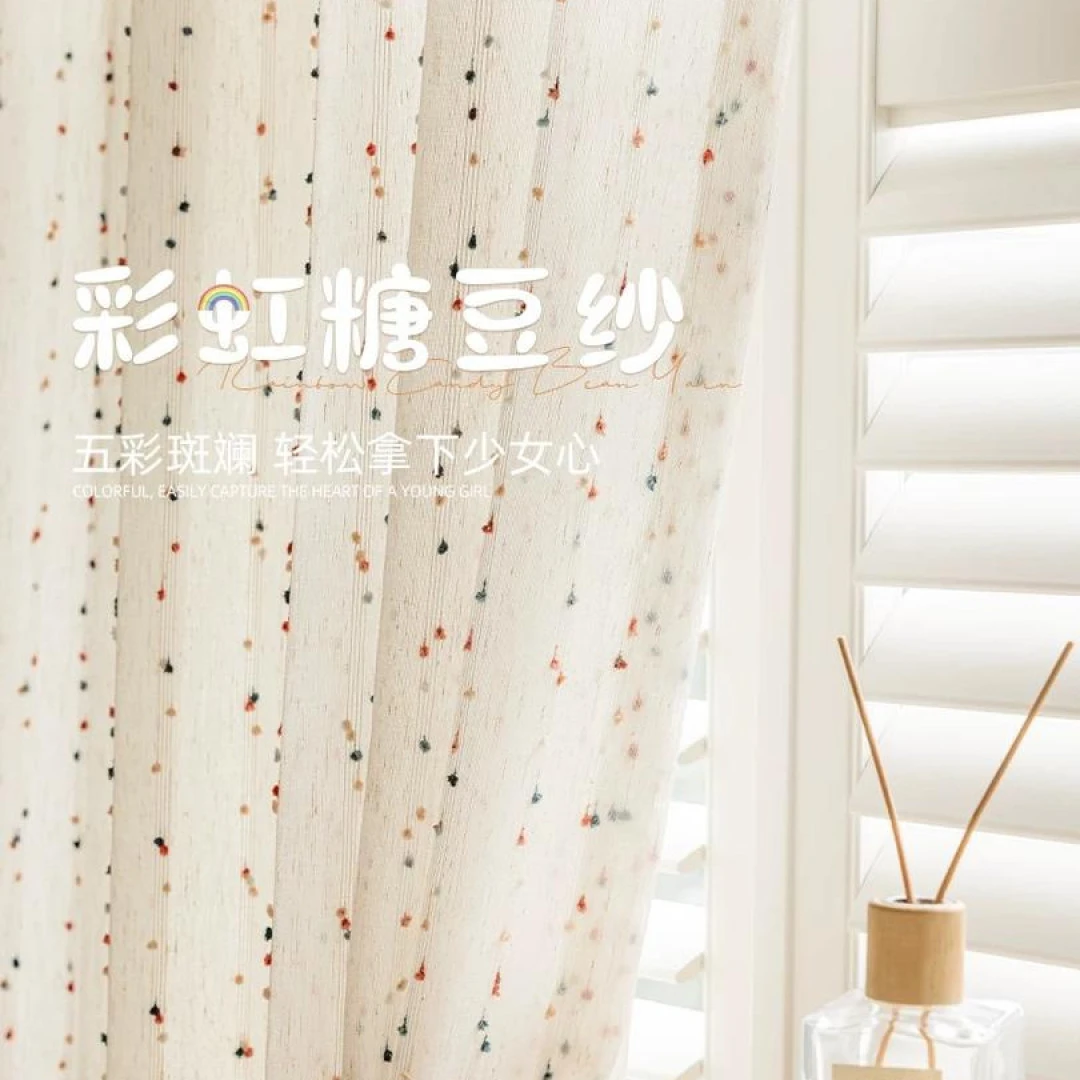 彩虹糖豆亚麻纱2024新款窗纱纱帘儿童房少女可爱小清新公主窗帘