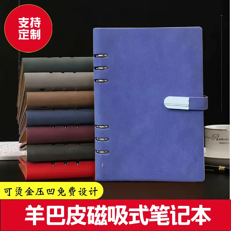 A5活页本笔记本本子简约商务办公笔记本高中生日记本复古时尚设计