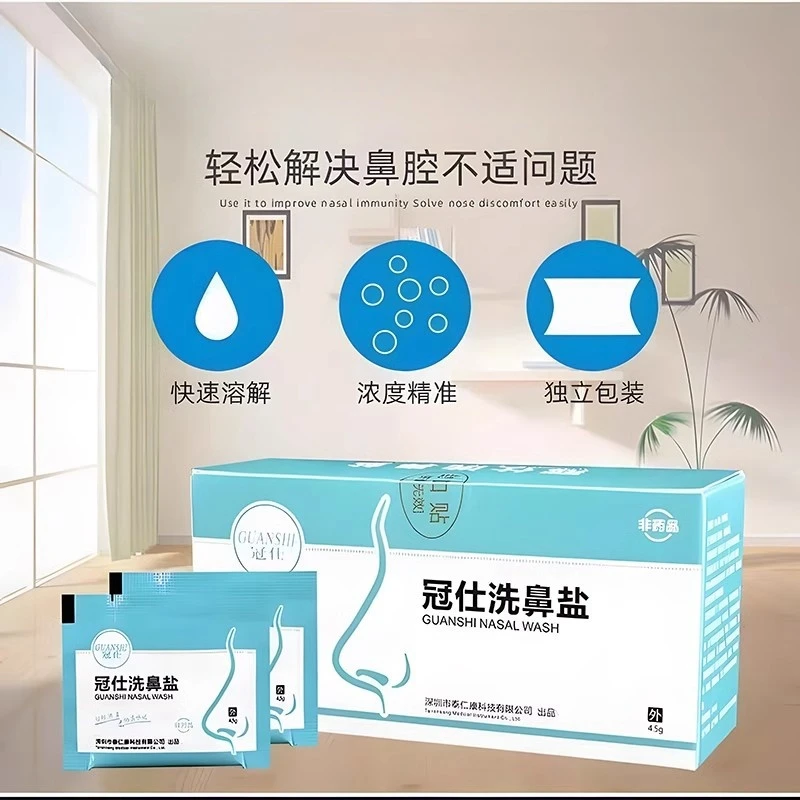洗鼻器家用鼻腔冲洗器儿童鼻塞大人手动式生理性盐水喷雾器洗鼻盐