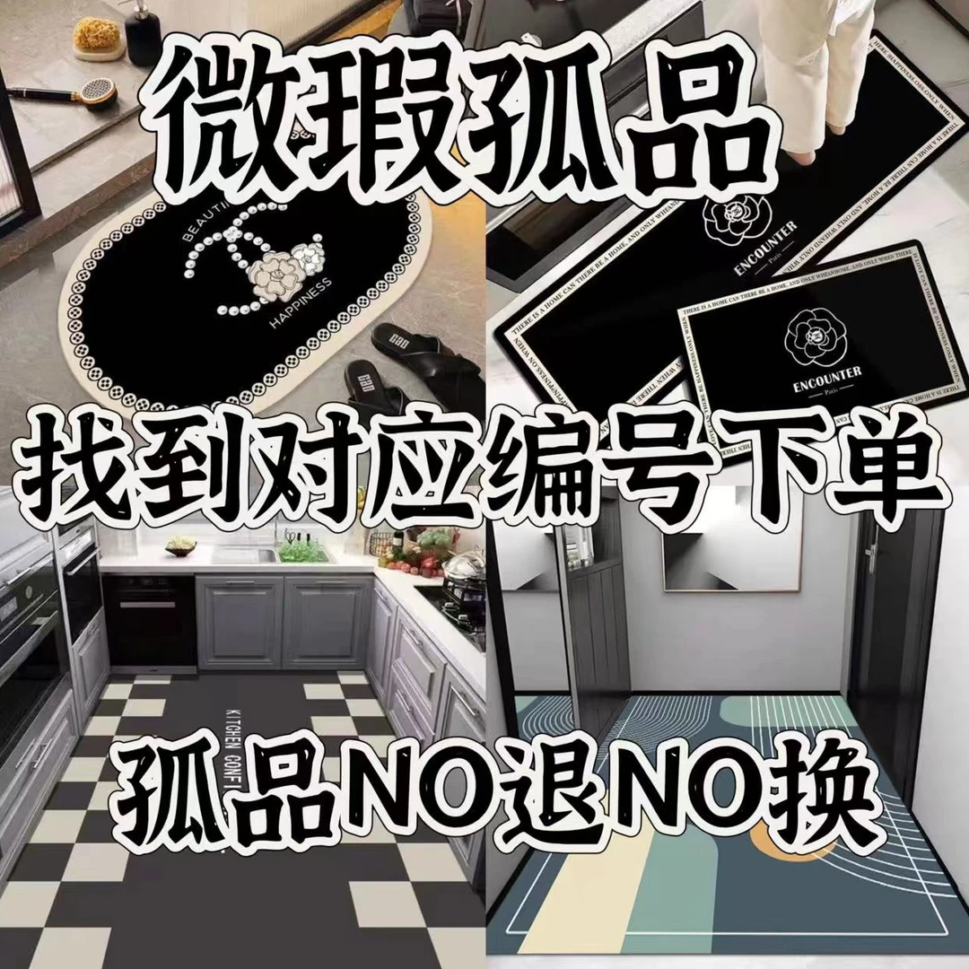 A硅藻泥防滑垫浴室吸水垫家用速入户门垫吸水垫子卫生间耐脏