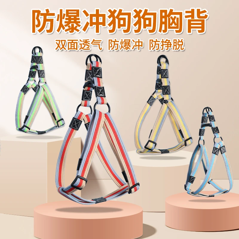 宠物帆布胸背带狗项圈背带大小型犬背心式狗带中型犬大型犬通用