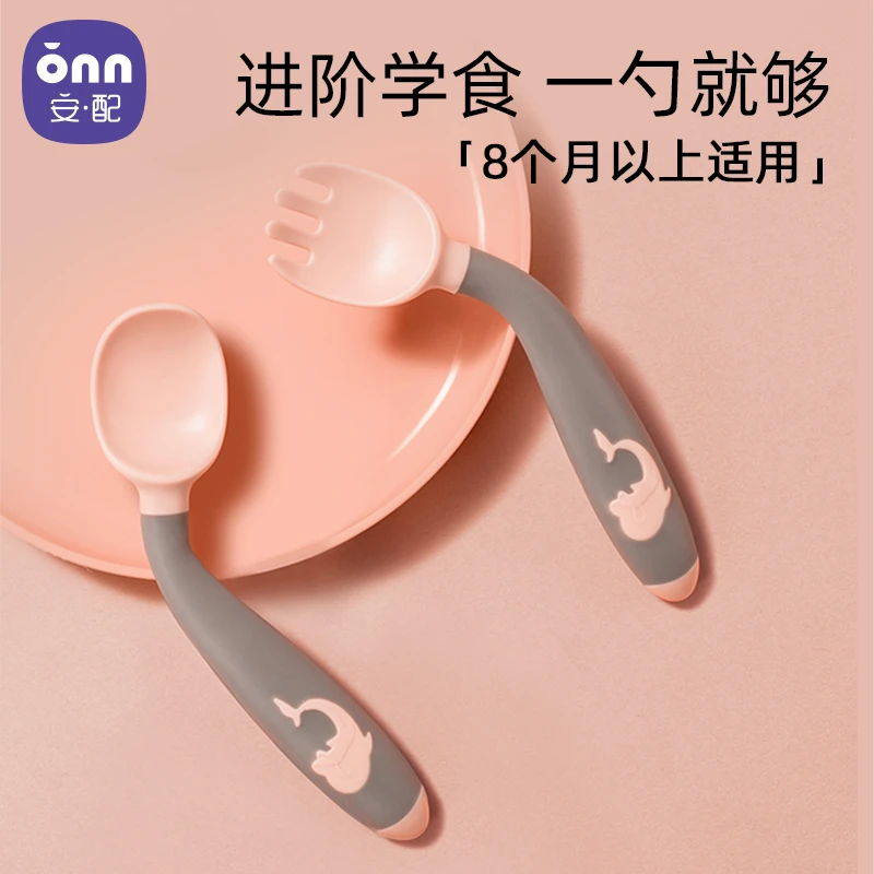 宝宝勺子婴幼儿辅食勺可弯曲儿童勺子宝宝自主进食餐具送收纳盒