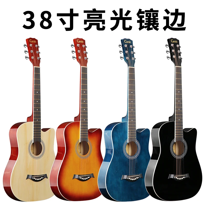 38寸亮光镶边防磕碰初学者民谣木吉他男女通用学生入门乐器