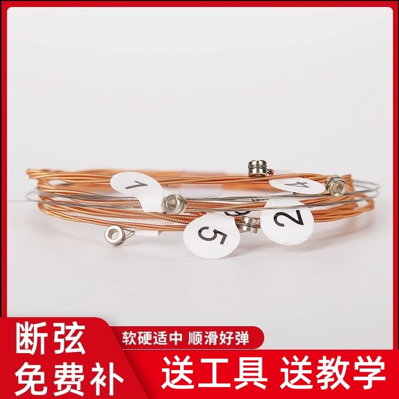 民谣吉他弦 吉它线全套一套6根一弦二弦三弦琴弦镀膜防锈音色好用
