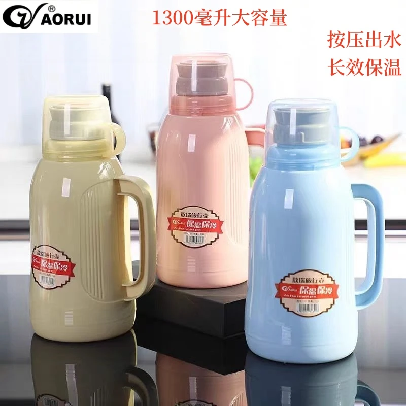 MDUOQ1300毫升保温壶家用大容量便携热水瓶暖水瓶开水携带保温壶