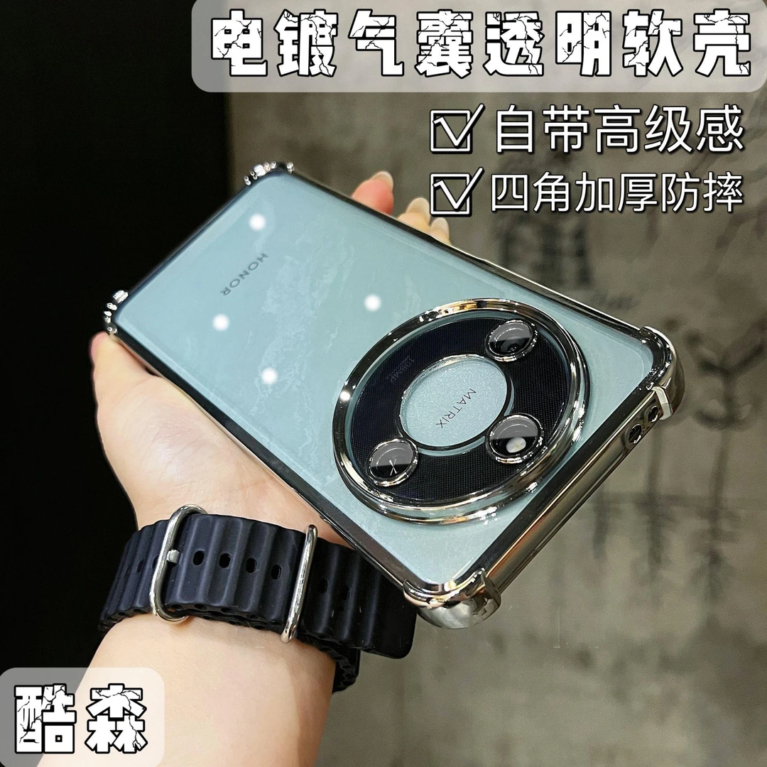 电镀气囊四角防摔镜头保护膜高透壳适用荣耀X60