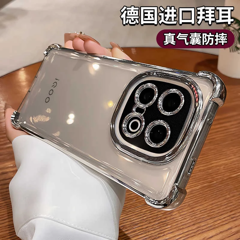 适用iqoo13手机壳iqoo12pro新款气囊防摔透明iqooneo9男女轻奢壳