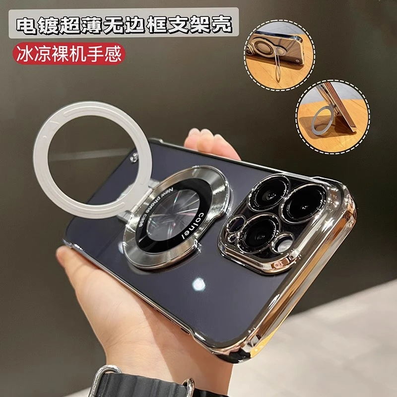 磁吸支架露标适用苹果15promax手机壳电镀透明iPhone14新款13硬壳