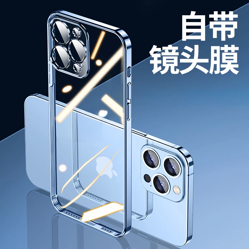 适用iphone苹果17promax手机壳16/15/14电镀款镜头膜防尘网保护壳