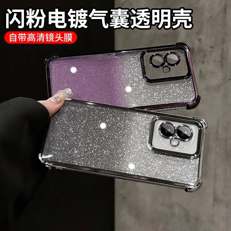 四角气囊防摔闪粉电镀适用荣耀100/100Pro手机壳镜头全包高级