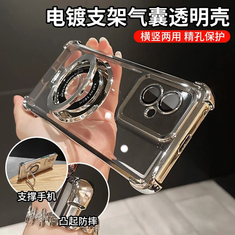 磁吸支架气囊防摔适用荣耀100/100pro手机壳电镀透明全包保护简约
