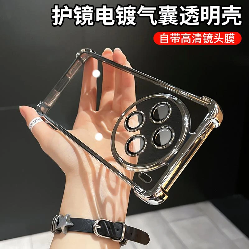 四角气囊防摔透明电镀适用vivox100/pro手机壳全包简约高级保护壳