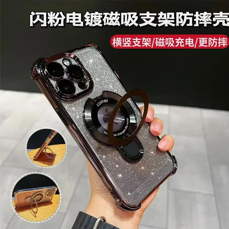磁吸露标支架护镜四角防摔手机壳适用苹果16promax/15/14