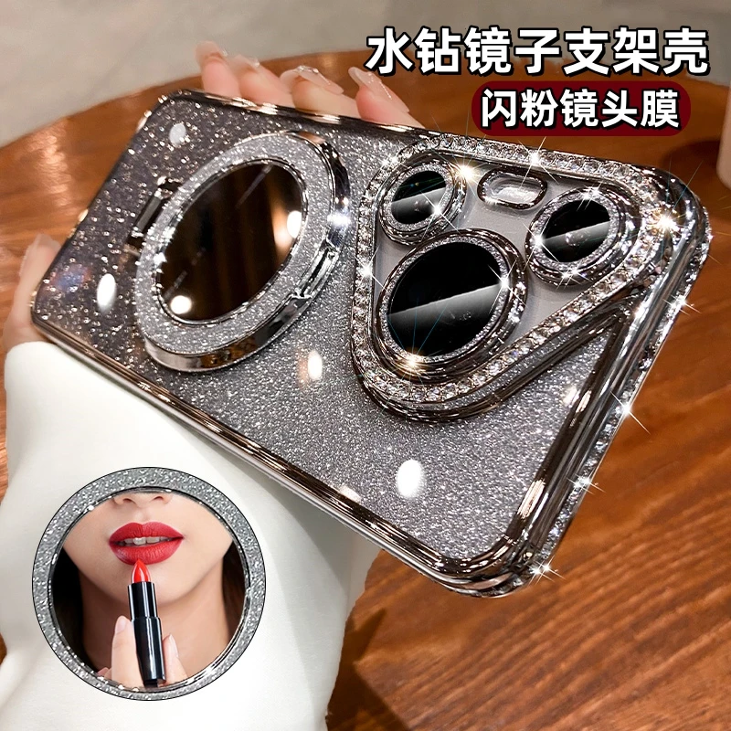 奢华闪粉水钻适用华为pura70pro手机壳70ultra镜子支架女款硅胶