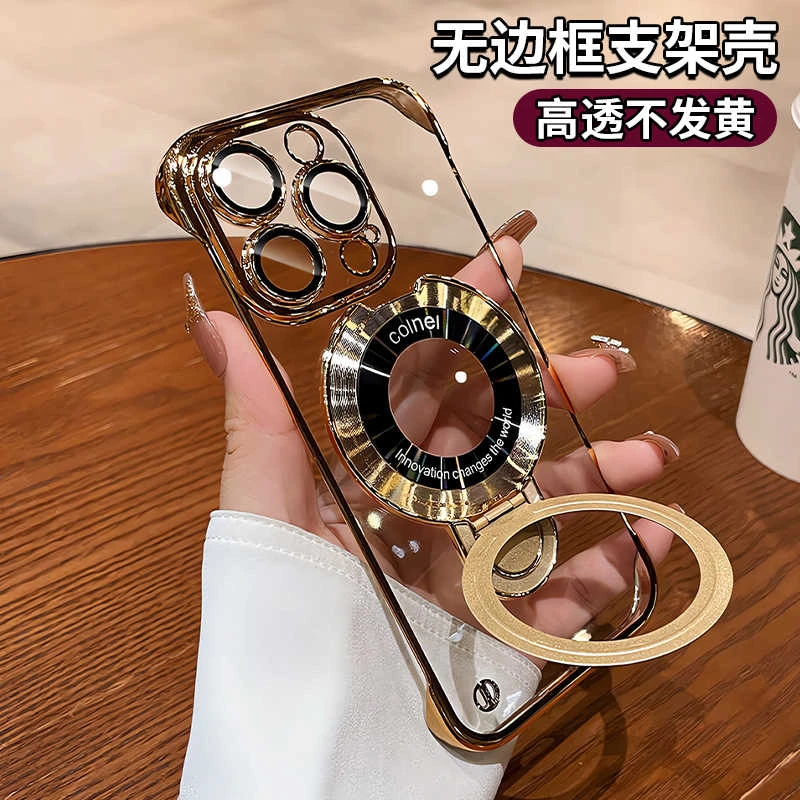 无边框带支架适用iPhone16手机壳15promax透明超薄裸机感14高级硬