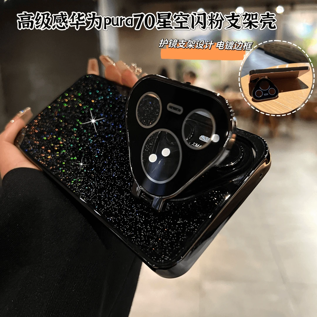 适用华为pura70手机壳高颜值星空闪粉p70pro护镜支架ultra百搭