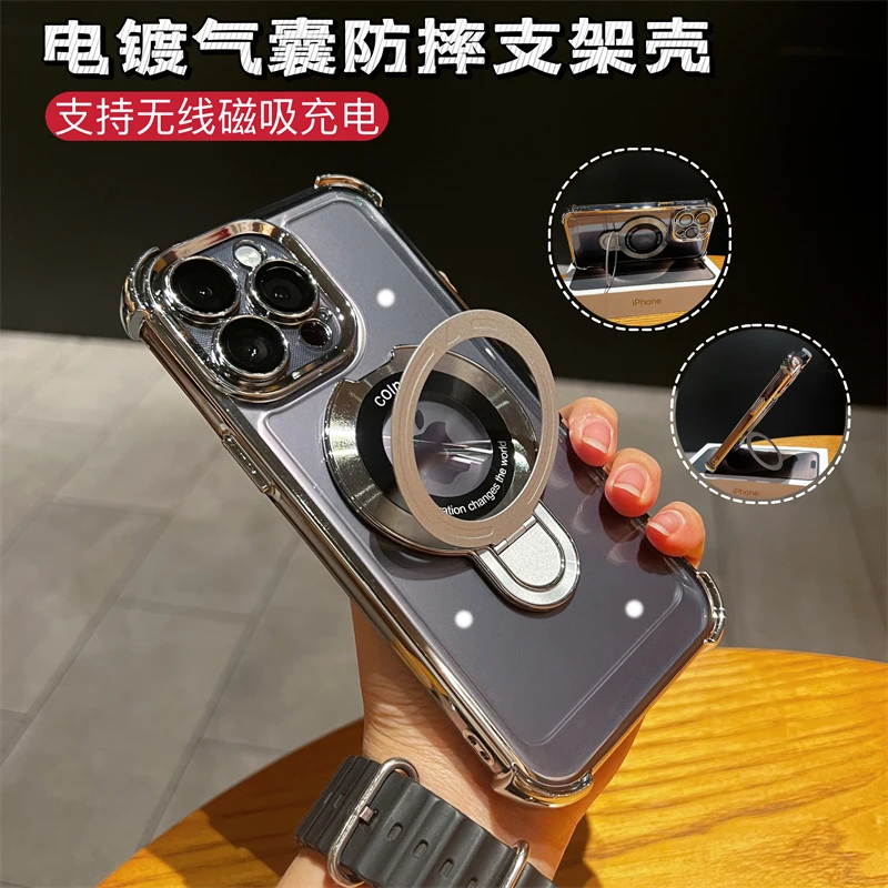 磁吸立体支架带镜头膜四角防摔适用苹果15/14/13/12promax手机壳