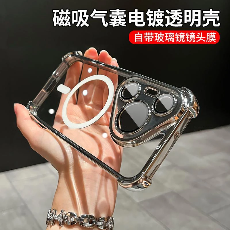 四角气囊防摔磁吸透明电镀适用华为pura70/70pro手机壳全包简约