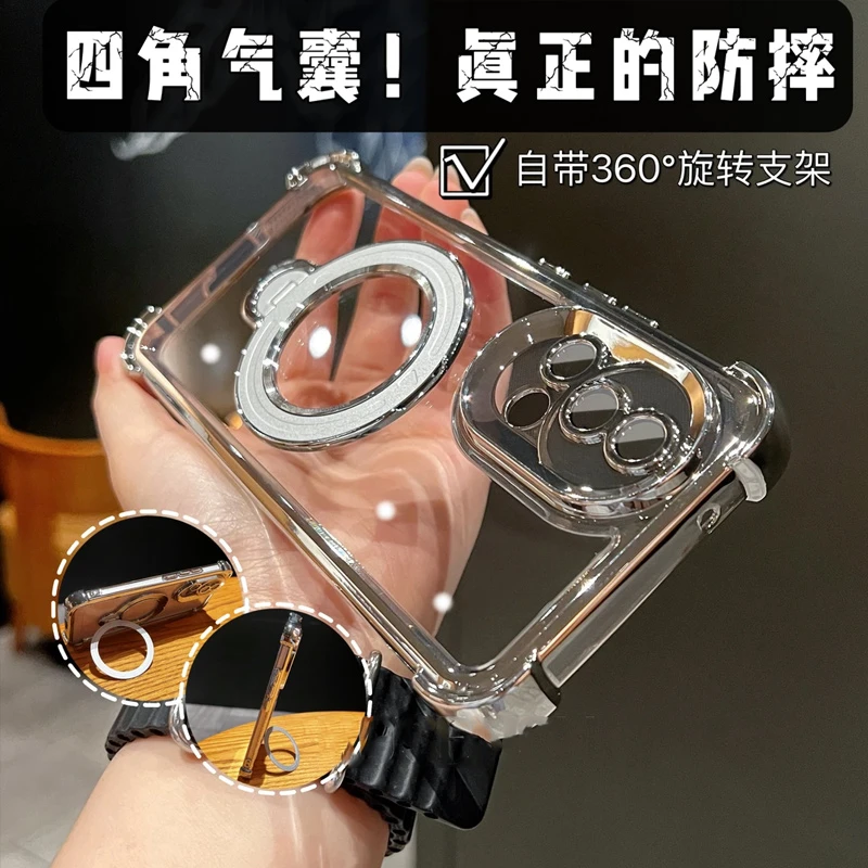 升级360°支架四角防摔电镀边框高清适用华为Nova13/Nova12