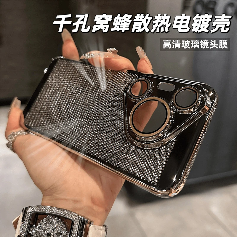 全方位蜂窝散热电镀壳散热神器镜头膜冷却适用华为pura70pro壳