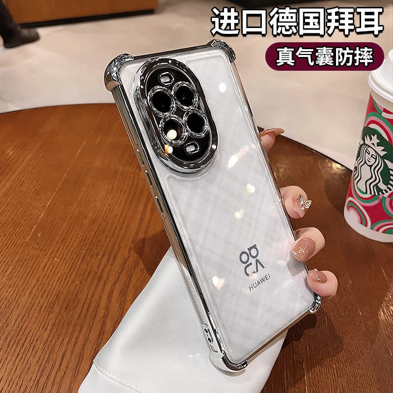 适用华为nova13手机壳nova12全包防摔11ultra高级nova10简约透明