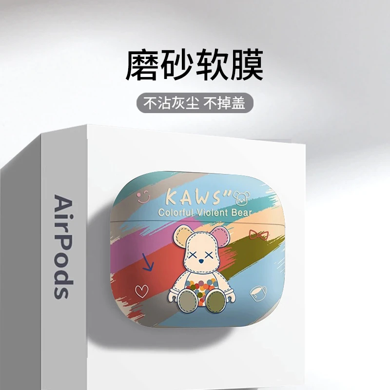 适用苹果airpodspro保护套高级感airpod硅胶第二代无线耳机保护壳