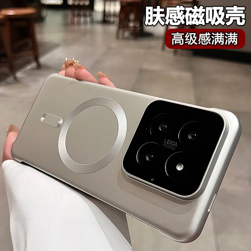 磨砂电镀轻薄无边框适用小米14手机壳新款小米14Pro高级磁吸商务