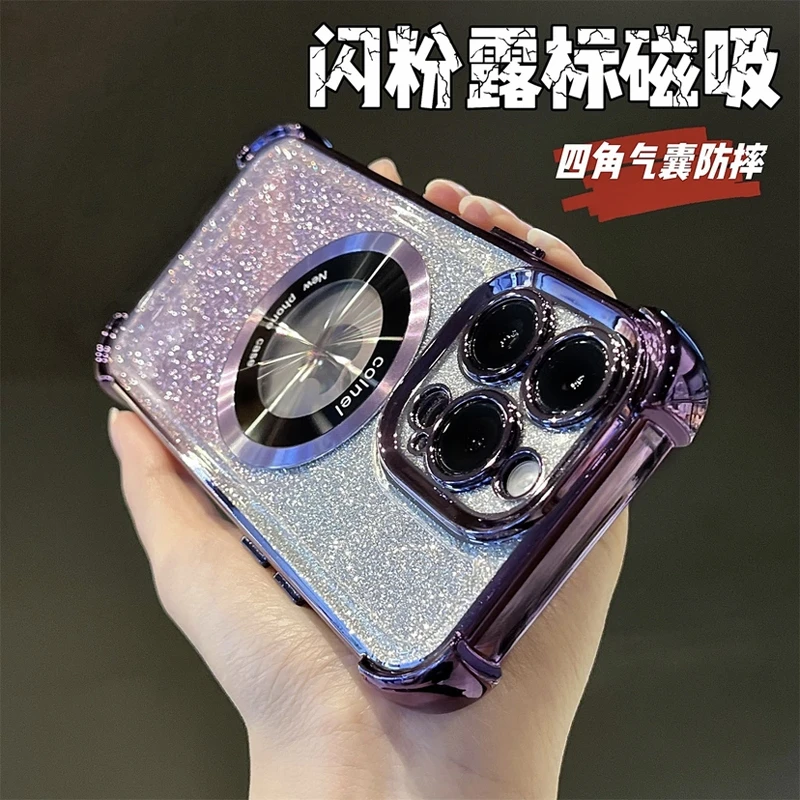 四角气囊防摔适用苹果17手机壳iPhone16promax高级感磁吸15硬壳14