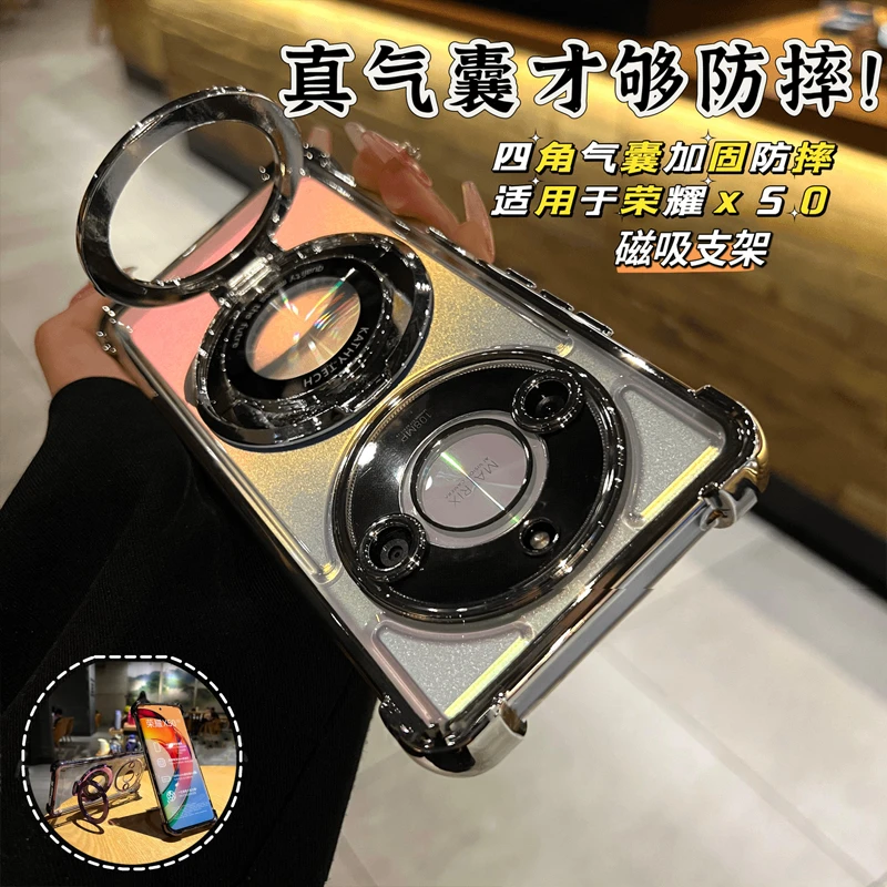 适用荣耀x50高透气囊防摔手机壳magic6磁吸支架pro四角加固200/90