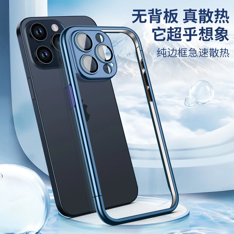 适用苹果15promax哑光14pro电镀边框13自带镜头膜12镂空max保护套