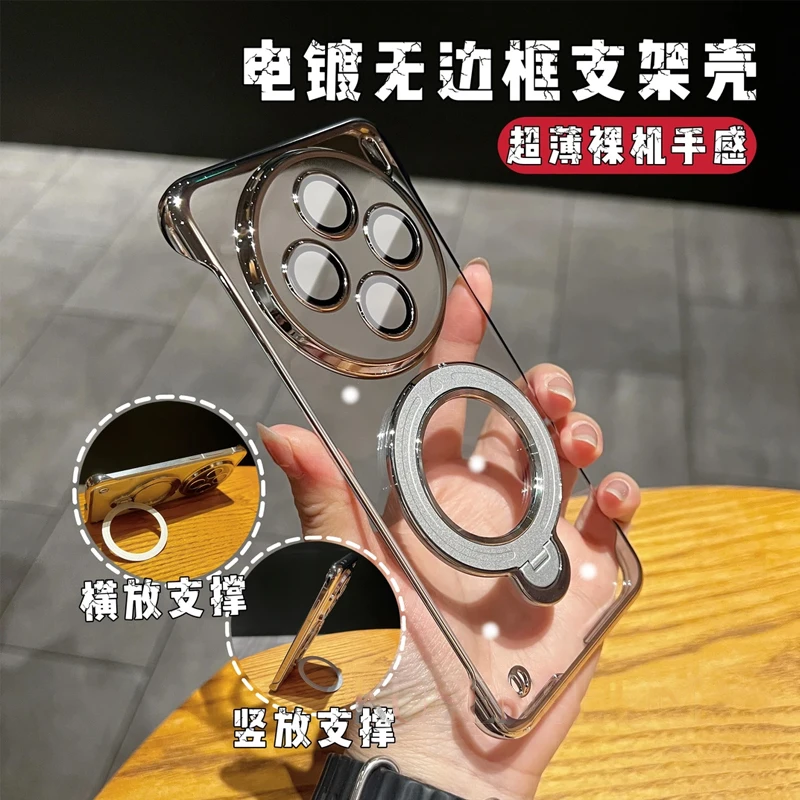 镜头保护电镀无边框轻薄360°旋转支架壳适用vivoX200pro/vivoX200