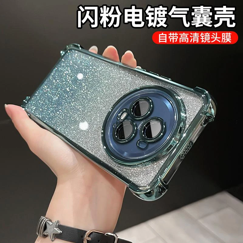 自带镜头膜闪粉防摔电镀气囊适用荣耀magic5pro手机壳magic5全包