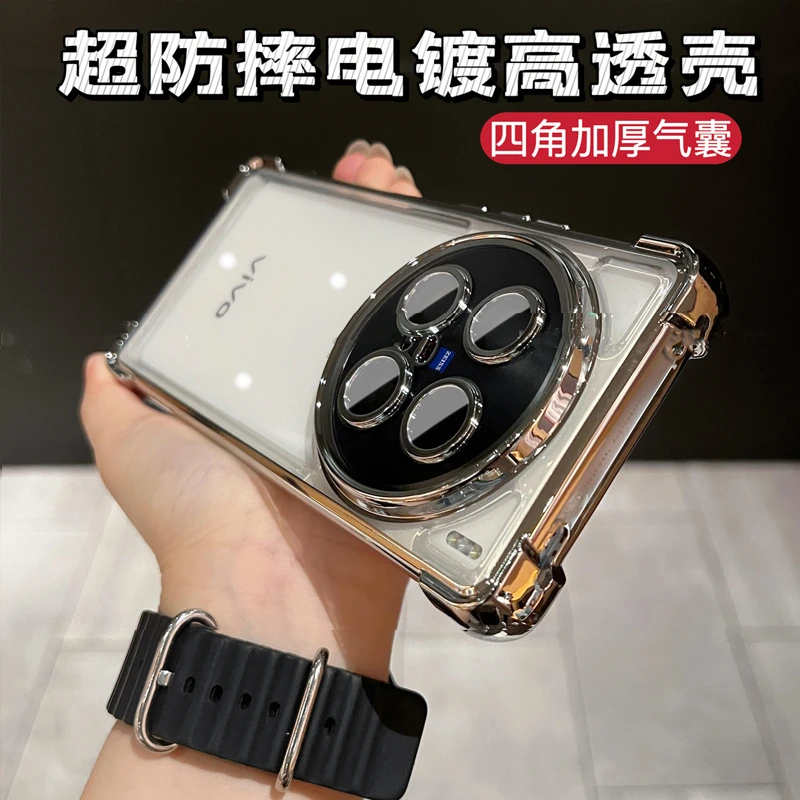 升级气囊高透壳全包高清镜头膜四角防摔适用vivox100pro/x100s