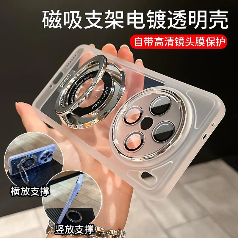 磁吸支架创意简约透明适用于vivox200/Pro手机壳防摔镜头全包软壳