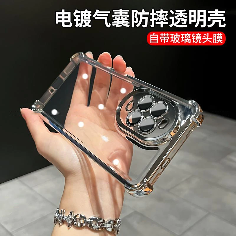 四角气囊防摔适用华为nova13/Pro透明全包手机保护壳简约轻奢防摔