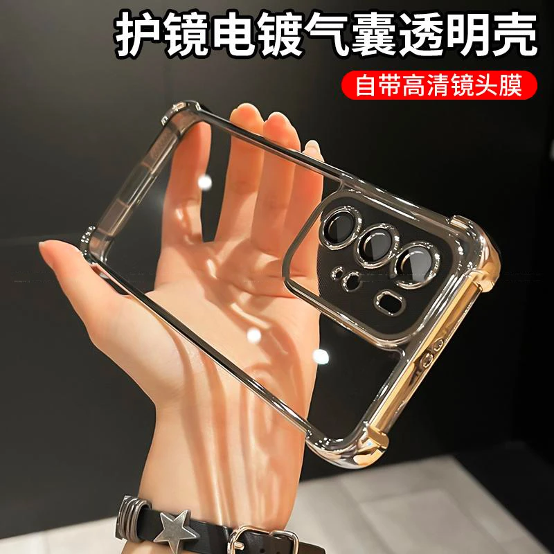 四角气囊防摔适用华为P40pro/p40手机壳透明电镀全包保护简约