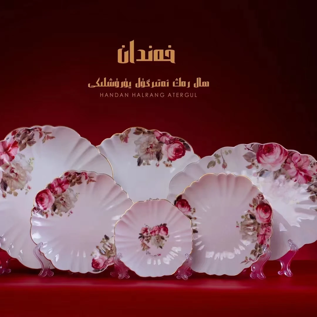 韩旦HALRAG ATTERGUL /(货号:HD301)61件一套高端餐具手工时尚