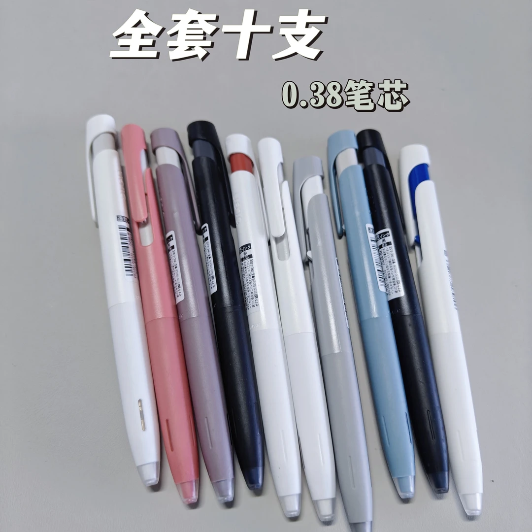 【全套十支】JJZ66速干中性笔Blen低重心0.38mm按动式笔学生用