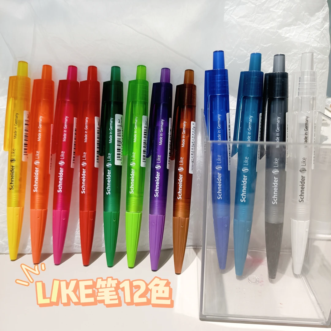 【12支】德国施耐德like笔彩杆黑芯0.5按动中性笔顺滑浓墨刷题笔