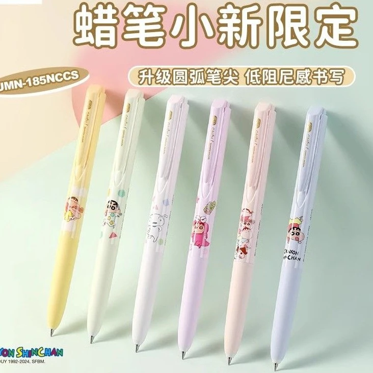 【6支】OAE185蜡笔小新限定中性笔低阻尼顺滑浓墨0.5mm刷题文具笔