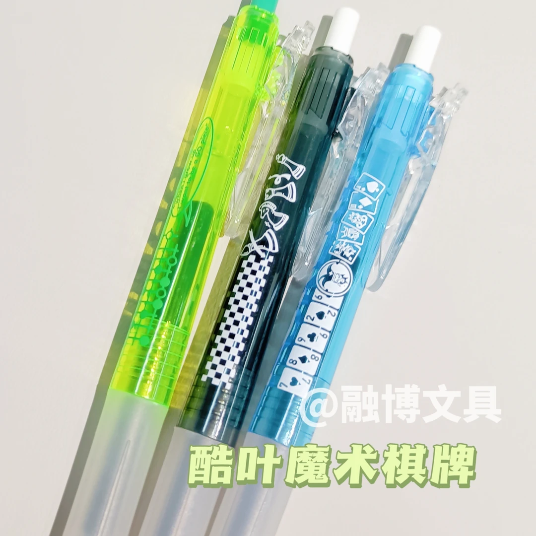 kookei酷叶魔术棋牌3支套装按动中性笔0.5mm书写黑刷题笔