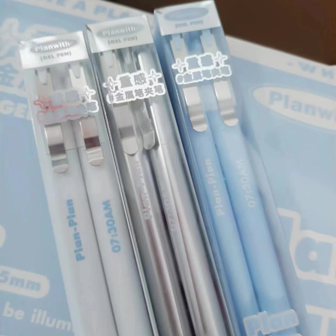 【一套2支装】重感笔按动中性笔0.5mm黑顺滑低重心金属感高颜值