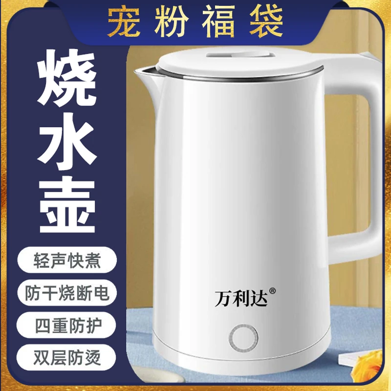 【甄选烧水壶】煮茶壶电热水壶茶壶热水壶文创礼品-HZY