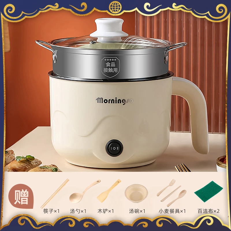 【李命佳专属】顶配电煮锅两档不粘锅+不锈钢蒸笼送餐具泡面锅