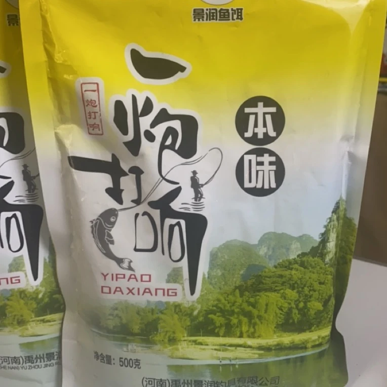 一炮打响（本味）×5黑坑鲤鱼黄面面