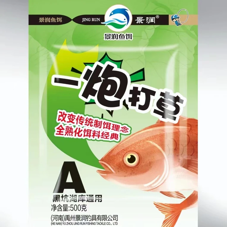 景润-一炮打草（草鱼黑坑湖库饵料）