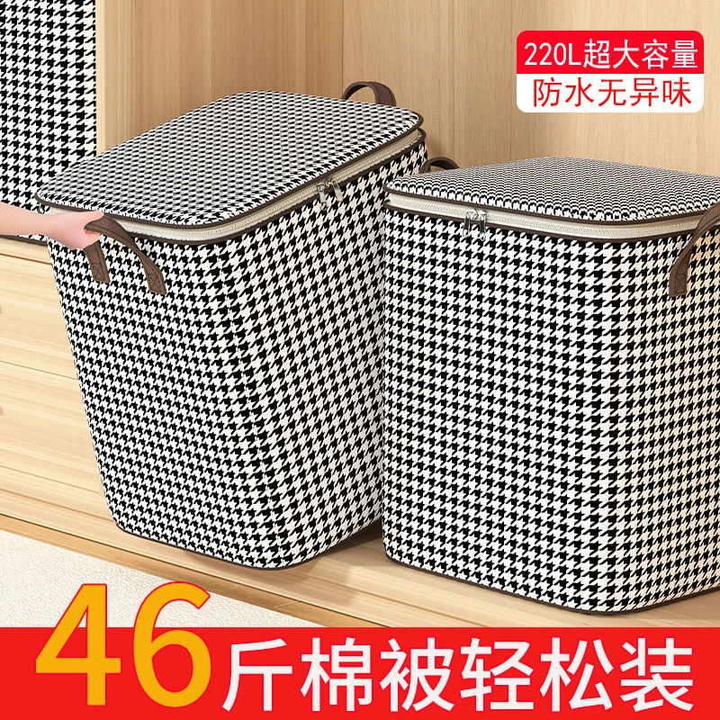 超大容量收纳超大收纳袋防水防潮衣服被子收纳袋衣物搬家打包袋子