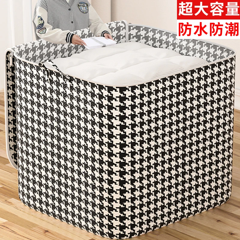 蓝依霸装被子收纳袋整理衣服大容量搬家打包袋子可折叠收纳箱110L