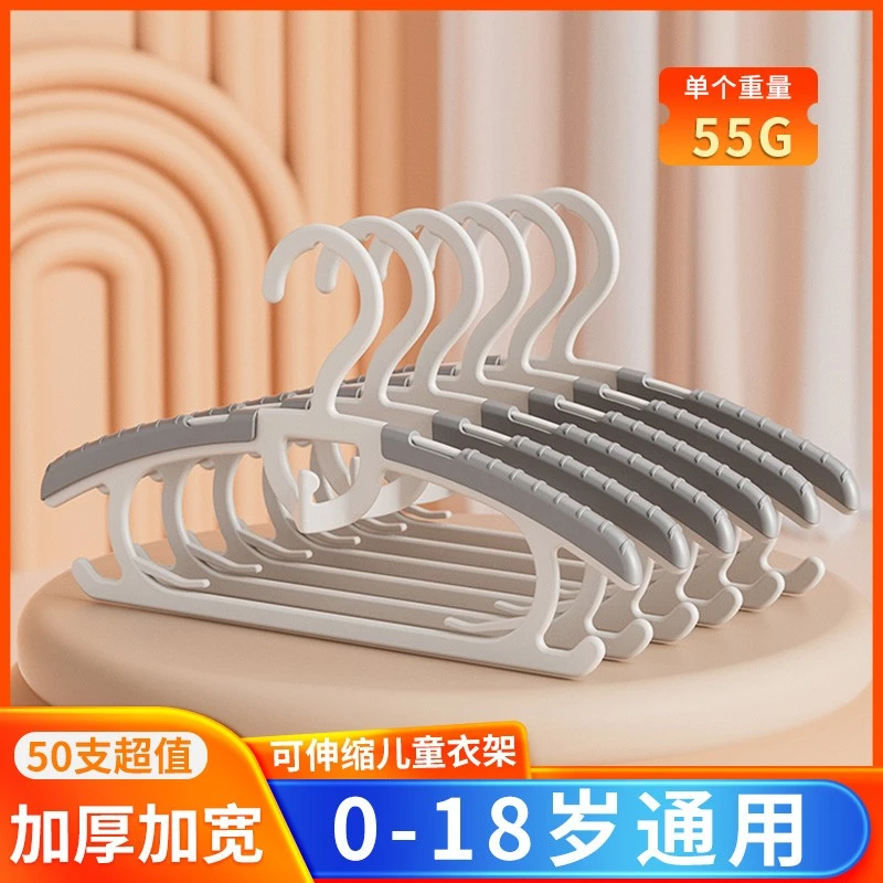 儿童衣架婴儿宝宝专用衣服架小孩新生儿晾衣架子伸缩家用挂衣神器